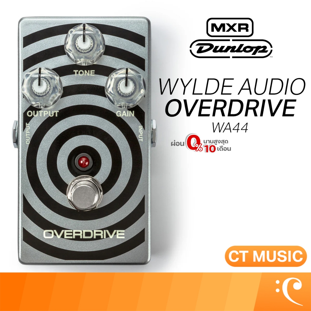 Jim Dunlop MXR WA44 Wylde Audio Overdrive เอฟเฟคกีตาร์ เอฟเฟค กีตาร์