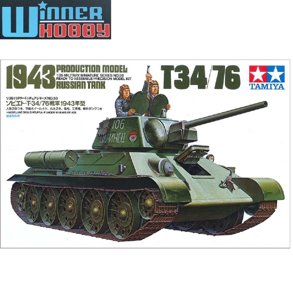 Tamiya 35059 RUSSIAN T34/76 1943 PRODUCTION MODEL 1/35