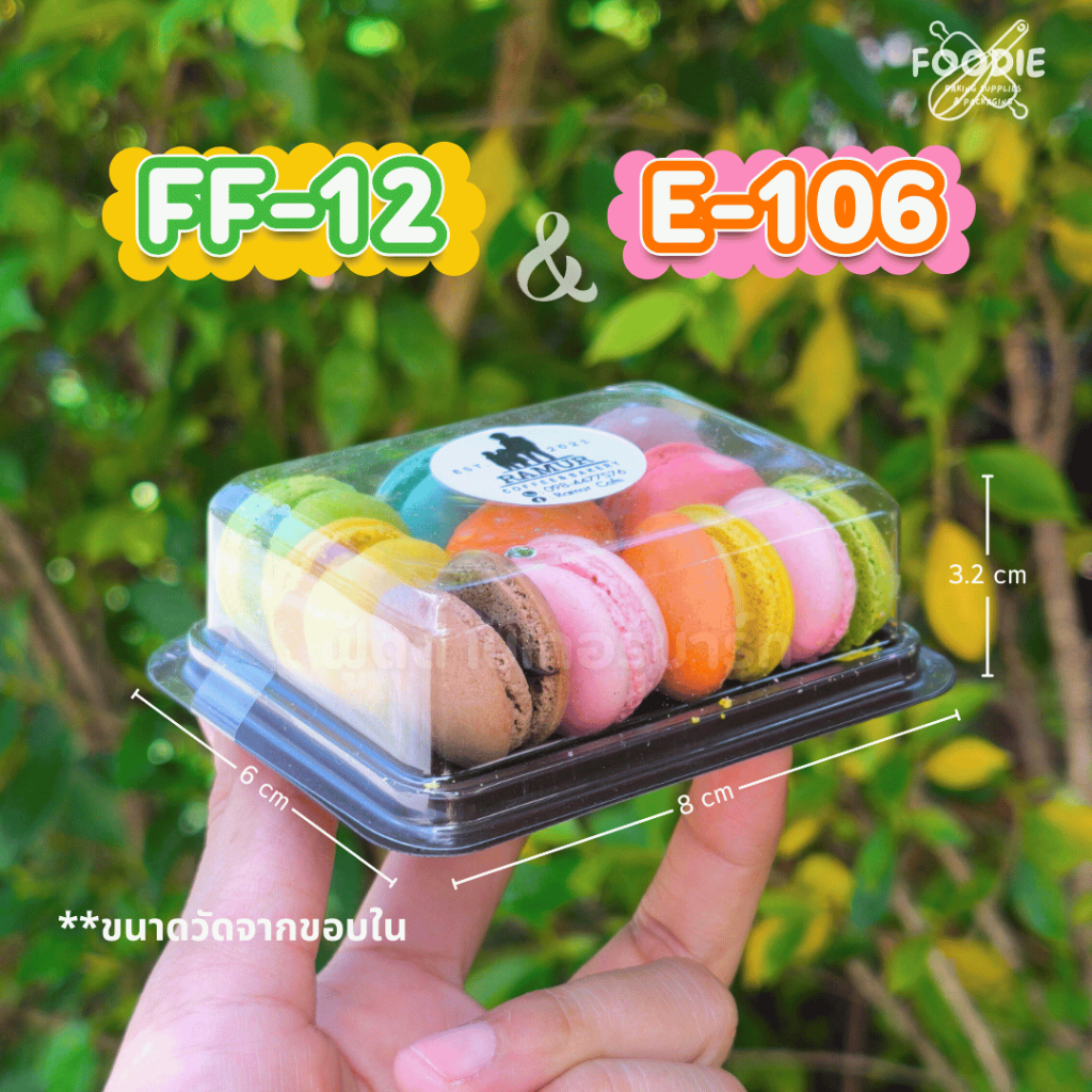 Excel กล่องเบเกอรี่ E-106 ฐานน้ำตาล ฝาใส 100ชุด เทียบเท่า ff12 กล่องบราวนี่ 1 ชิ้น กล่องมาการอง