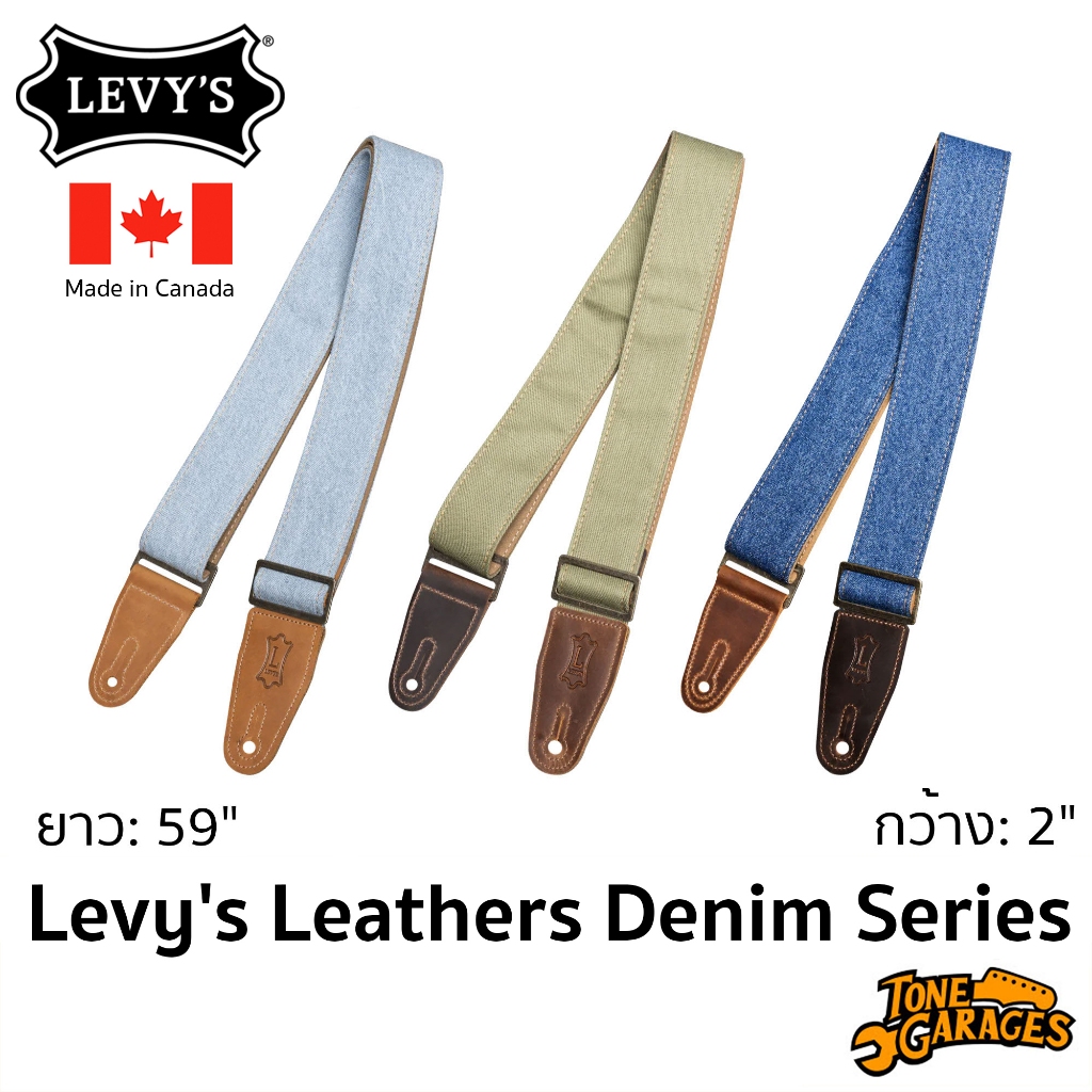 Levy’s Leathers Guitar Strap Denim Series - M7DM สายสะพายกีต้าร์ Made in Canada