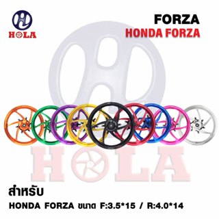 ล้อแม็กFORZA 350  6 ก้าน (1 คู่) มี 10 สี