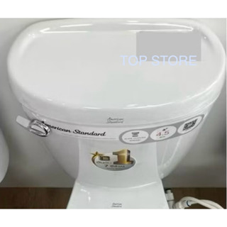 TOP STORE ถังพักน้ำชักโครก American Standard กดหน้า หม้อน้ำช…