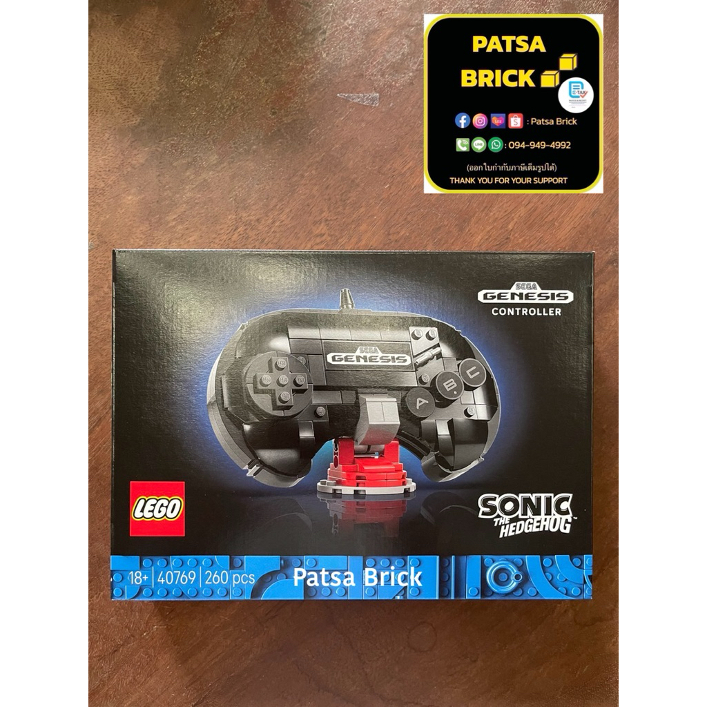 Lego 40769 SEGA® Genesis™ Controller (Retired Set)