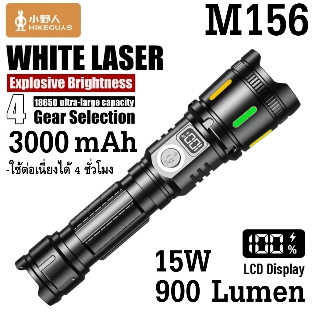 ไฟฉาย Flashlight รุ่น M156 ซูมเข้าออกได้ หลอด 15w สว่าง 900 Lumen แบต 3000 mAh