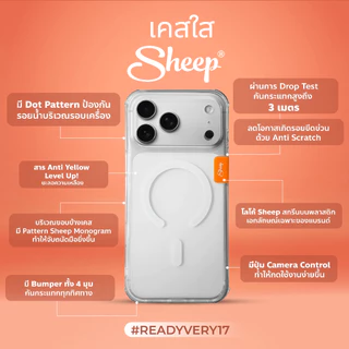 [Sheep Clear MS For iPhone&Samsung] เคสใสสำหรับไอโฟน13/14/15/16/17 Series และ S25 S26 Ultra เคสชาร์จแม่เหล็ก กันกระแทก