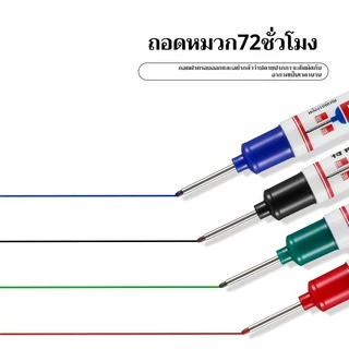 （10 ชิ้น/Box）ปากกามาร์กเกอร์ หัวยาว 20 มม. กันน้ํา หลากสี สําหรับงานช่างไม้ งานก่อสร้าง DIY
