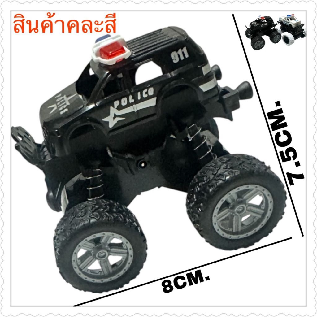 ของเล่นโมเดลรถล้อใหญ่หมุนได้ตีลังกาได้คละสี 12 ชิ้น