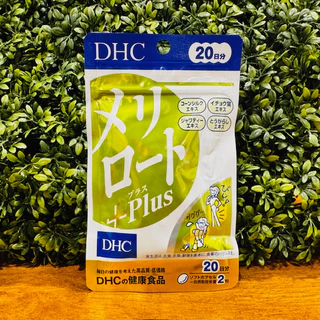 [พร้อมส่ง⚡️แท้] DHC Meriroto Plus เมริโรโตะ สูตรใหม่ มีส่วนช่วยลดกระชับสัดส่วน ลดต้นแขน ขาเรียว