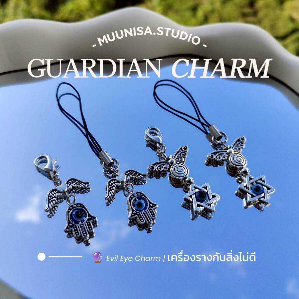 พวงกุญแจกันสิ่งไม่ดี Evil Eye Charm ฮัมซา & ดาวหกแฉก พร้อมปีกนางฟ้า GUARDIAN CHARM เครื่องรางกันสิ่งไม่ดี