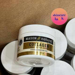 💖แท้/ส่งไวมาก💖 (แพคเกจใหม่) Mason Natural Collagen Premium S…