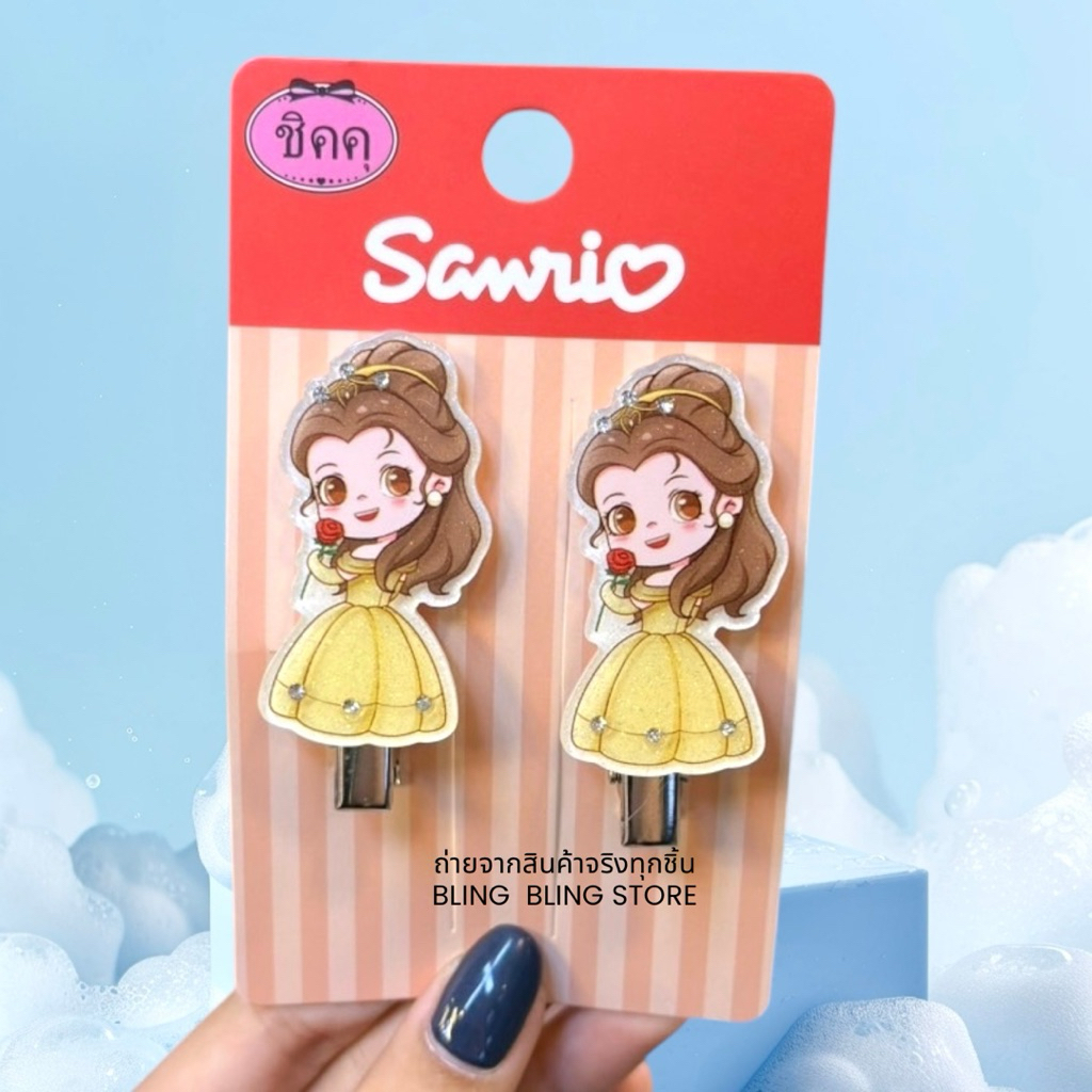 🇹🇭กิ๊บเจ้าหญิง 💜เวอร์ชั่นน่ารักสุดๆ มีของพร้อมส่งทุกวัน - รูปที่ 4