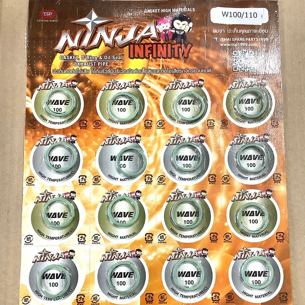 (10ชิ้น) ปะเก็นคอท่อไอเสีย WAVE100 WAVE125 DREAM ทุกรุ่น ปะเก็นปากท่อ ยี่ห้อ NINJA นินจา ประเก็นมอเตอร์ไซค์ ดรีม เวฟ100