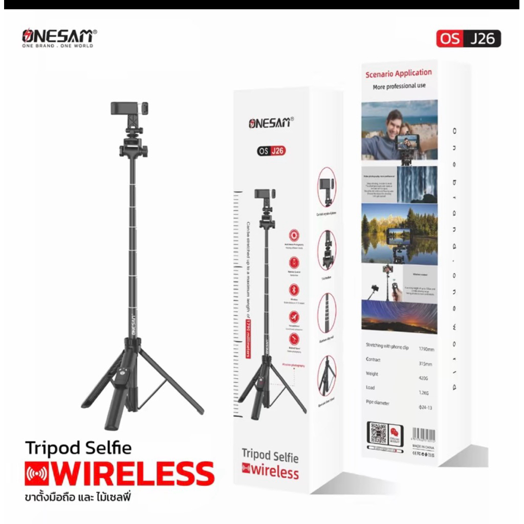 ONESAM รุ่น OS-J26 ขาตั้งกล้องไทรพอต ขาตั้งโทรศัพท์มือถือ และ รีโมทไร้สาย ของแท้ 100% รับประกัน 1 ปี