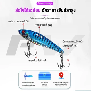 FW เหยื่อตกปลาโลหะ ปลอม แบบสั่นสะเทือน ตกปลาแขยง เหยื่อปลอมตกปลา VIB กระดี่เหล็ก ตกปลา 7-14g กระดี่เหล็ก