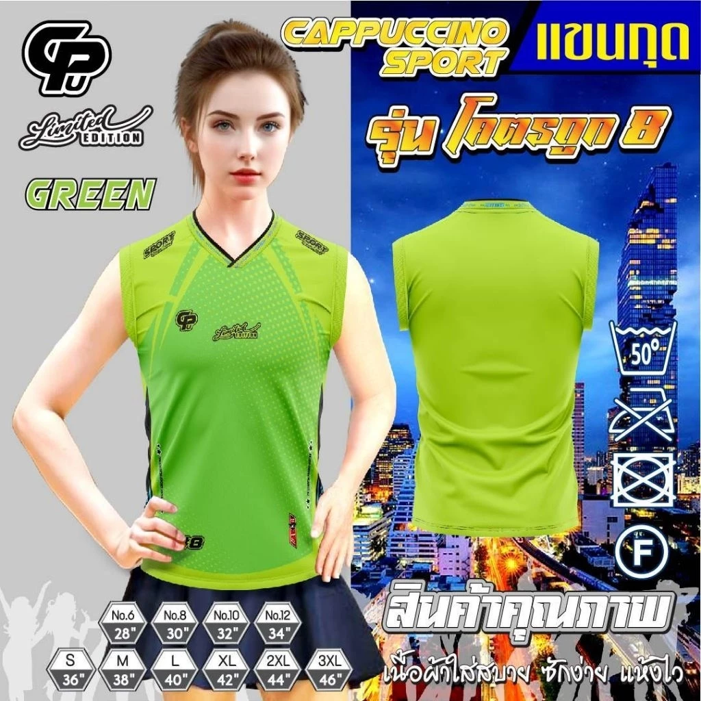 เสื้อกีฬาแขนกุด(ใส่ได้ทั้งชายหญิง)รุ่นถูก8ไซร์S-3xl
