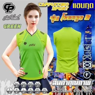 เสื้อกีฬาแขนกุด(ใส่ได้ทั้งชายหญิง)รุ่นถูก8ไซร์S-3xl