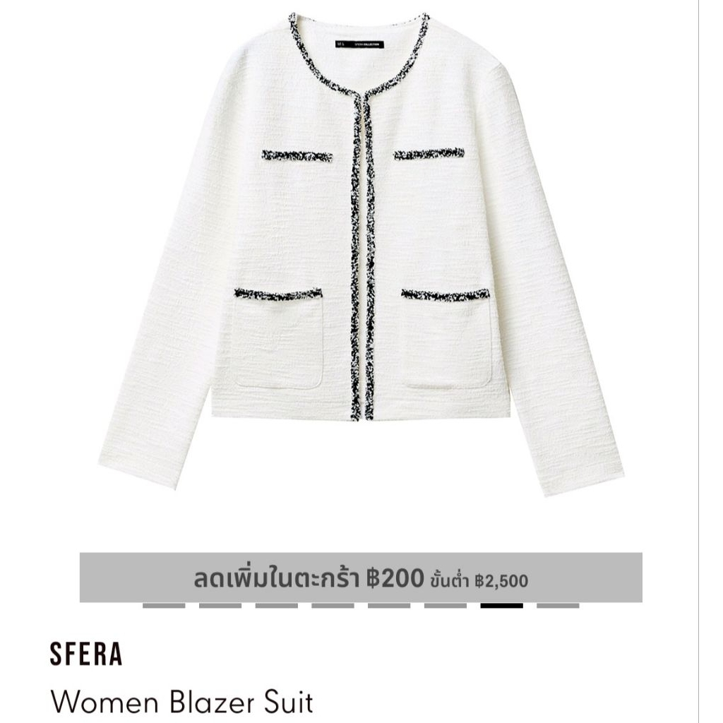 Sfera Women Blazer Suit