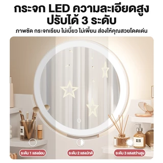 MR โต๊ะเครื่องแป้ง LED กระจก 60/80/90/100CM มีให้เลือก 3สี เก็บของได้เยอะ การประกอบอย่างง่าย