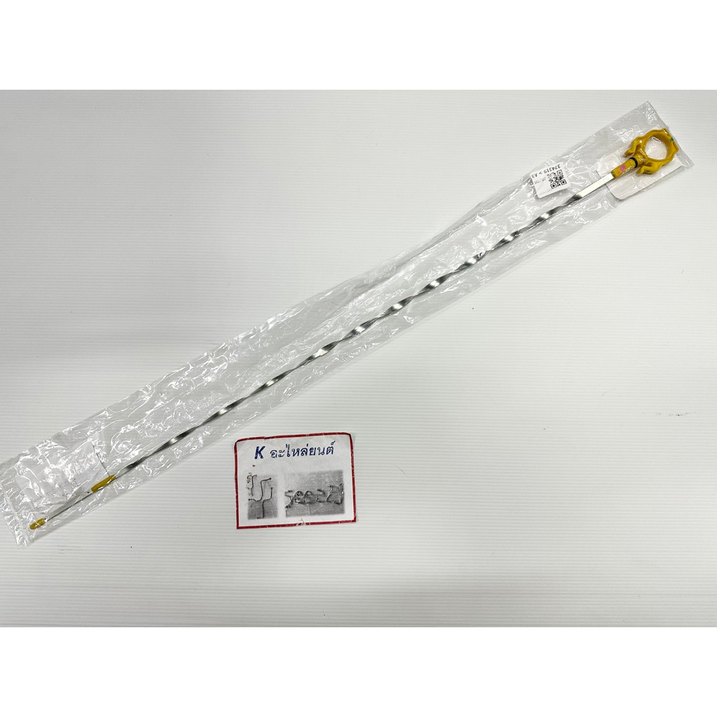 เหล็กวัดน้ำมันเครื่อง อีซูซุ D-Max1.9 แท้ห้าง*** ปี2020 เป็นต้นไป, 1.9L (2012-2019 บลูเพาเวอร์ จะสั้นกว่าปี2020)