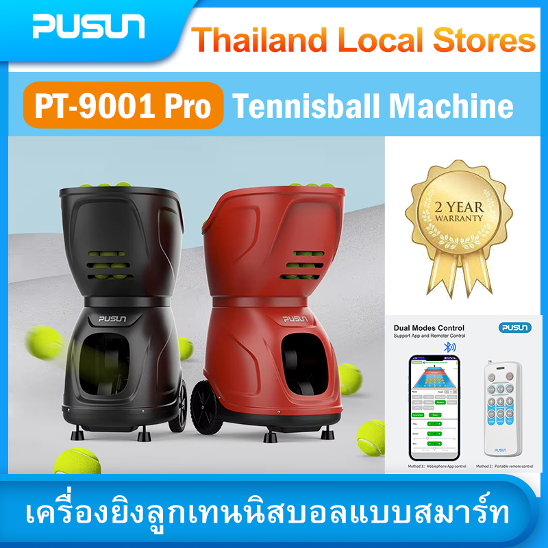 【TOP】PUSUN PT-9001 Pro Tennis Ball Machine เครื่องยิงลูกเทนนิสระดับมืออาชีพ with APP Remote Control