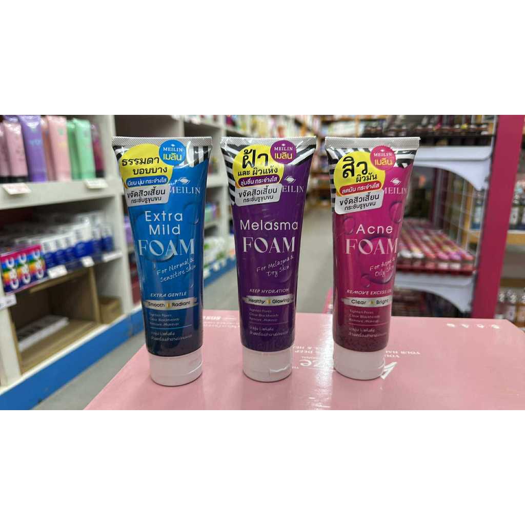 เมลิน MEILIN โฟมล้างหน้า สูตรไม่มีฟอง Meilin Facial Foam ปริมาณ 105 กรัม
