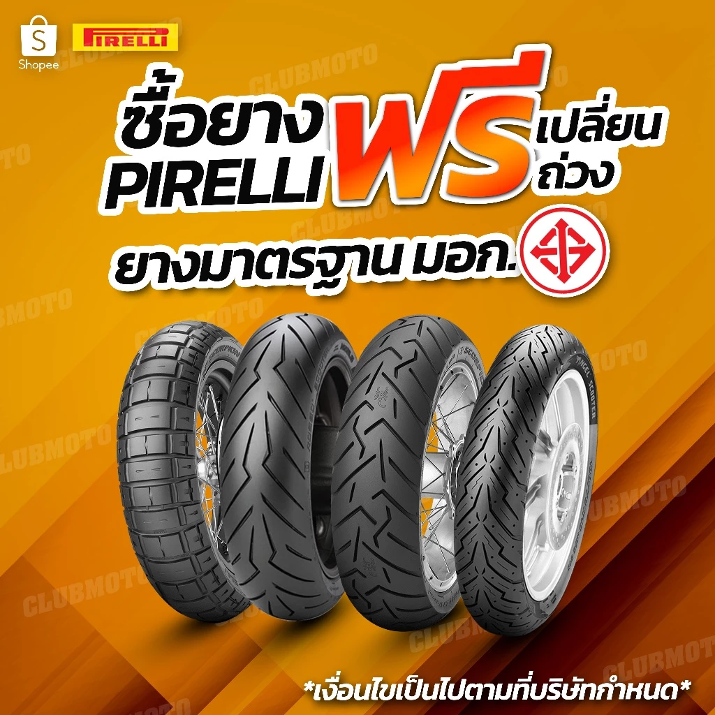 ยาง PIRELLI SCORPION RALLY STR สำหรับ BMW R1200GS / VERSYS / KTM thumbnail 8