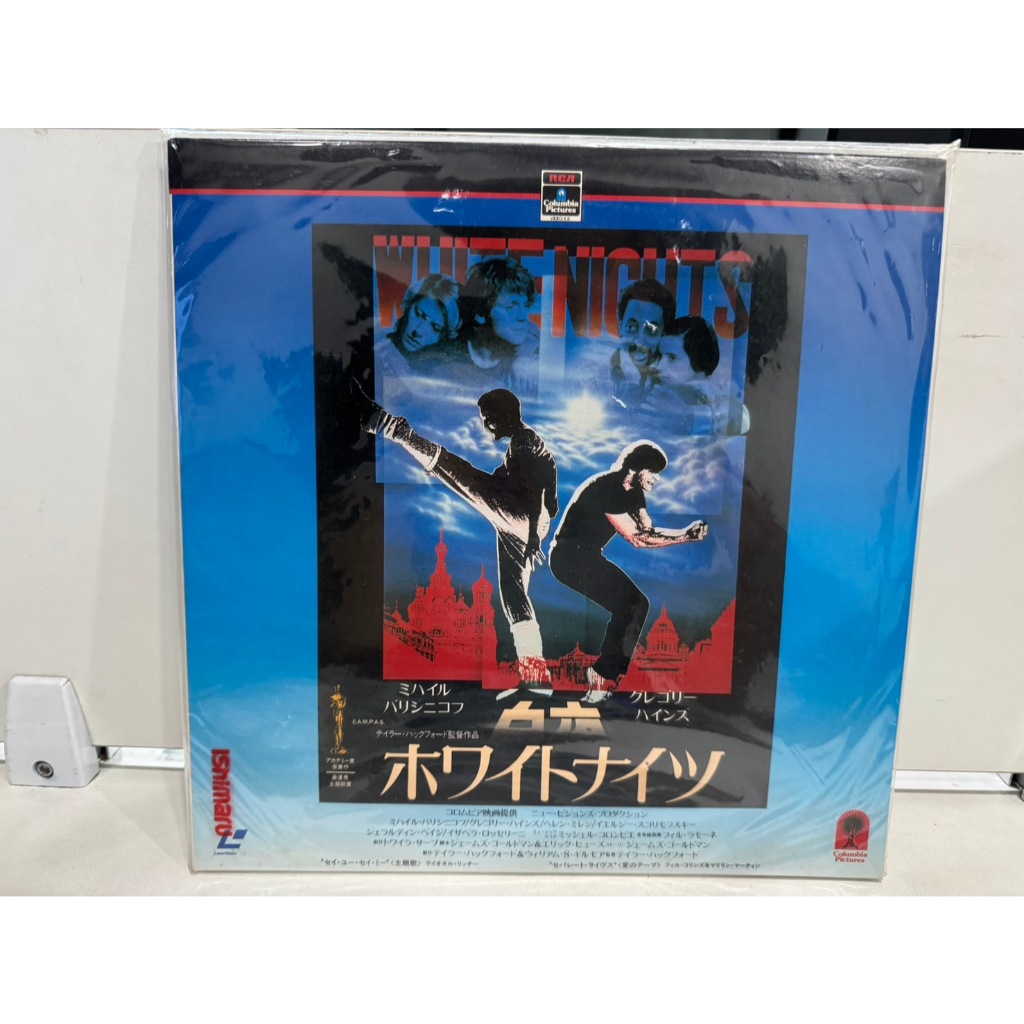 2LD แอลดี แผ่นเลเซอร์ดิสก์  ホワイトナイツ      (J14C188)