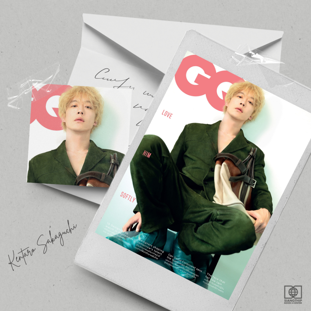GQ Thailand (ปกอ่อน)