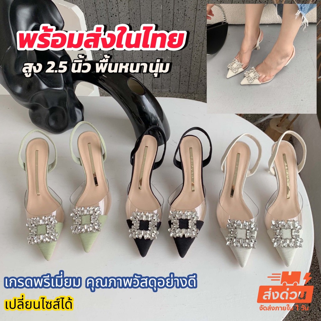 Elegant Crystal Heels รองเท้าส้นสูงใส่ออกงาน วัสดุพรีเมี่ยม 2.5 นิ้ว ซิลิโคนหนานุ่ม P90