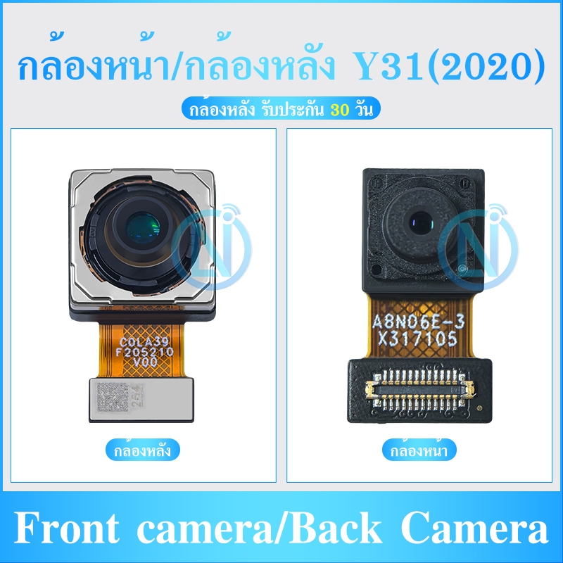 กล้องหน้า ใช้กับ vivo Y03 /กล้องหลัง ใช้กับ vivo Y03 Back Camera/Front camera Y03 อะไหล่กล้องหลัง ได้1ชิ้นค่ะ