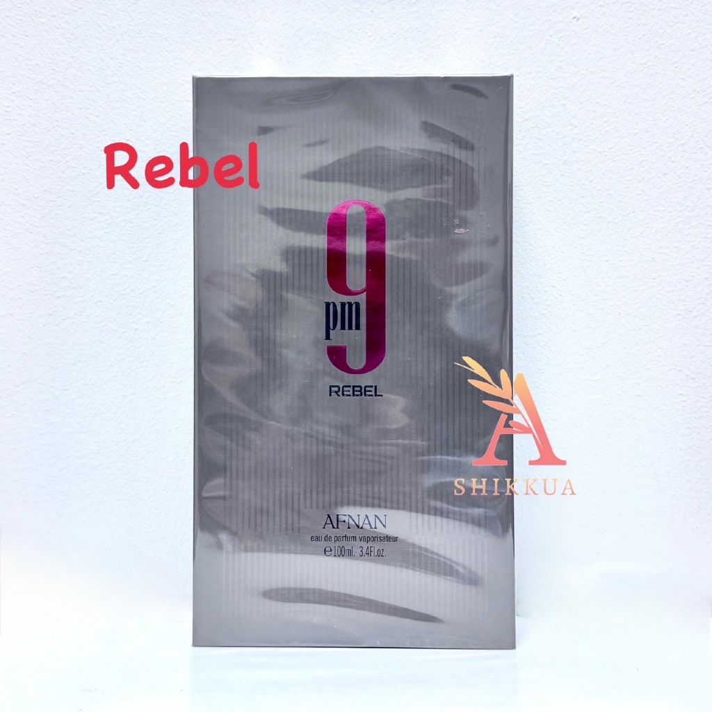 น้ำหอม แท้ Afnan 9pm Rebel edp 100ml