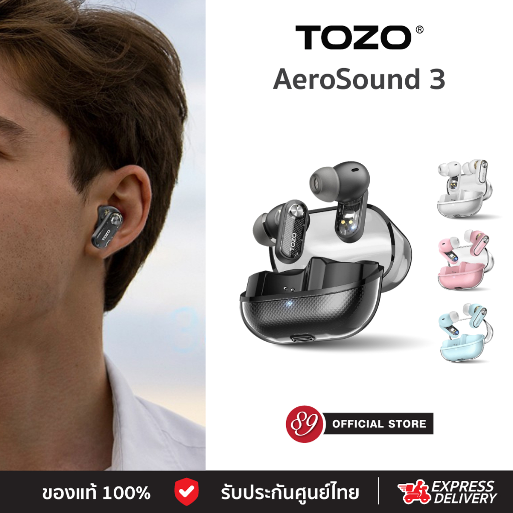 🇹🇭ประกันศูนย์ไทย TOZO AeroSound 3 หูฟังบลูทูธไร้สาย True Wireless เบสหนัก BT5.4 IPX5 Game Mode