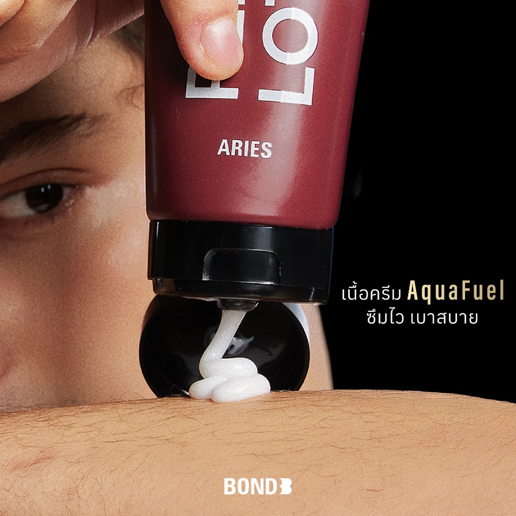 BOND Perfume Lotion ARIES (บอนด์ เพอร์ฟูม โลชั่น เอรีส) 200 ml.