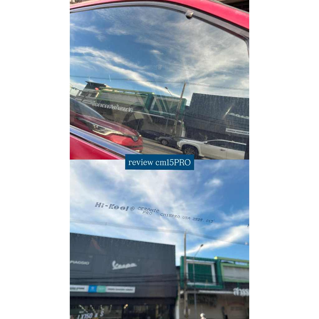 ฟิล์มกรองแสง HI-KOOL รุ่น CERAMIC CM PRO สำหรับรถยนต์ทุกรุ่นทุกยี่ห้อ แจ้งรุ่นรถยนต์ทางแชท - รูปที่ 6