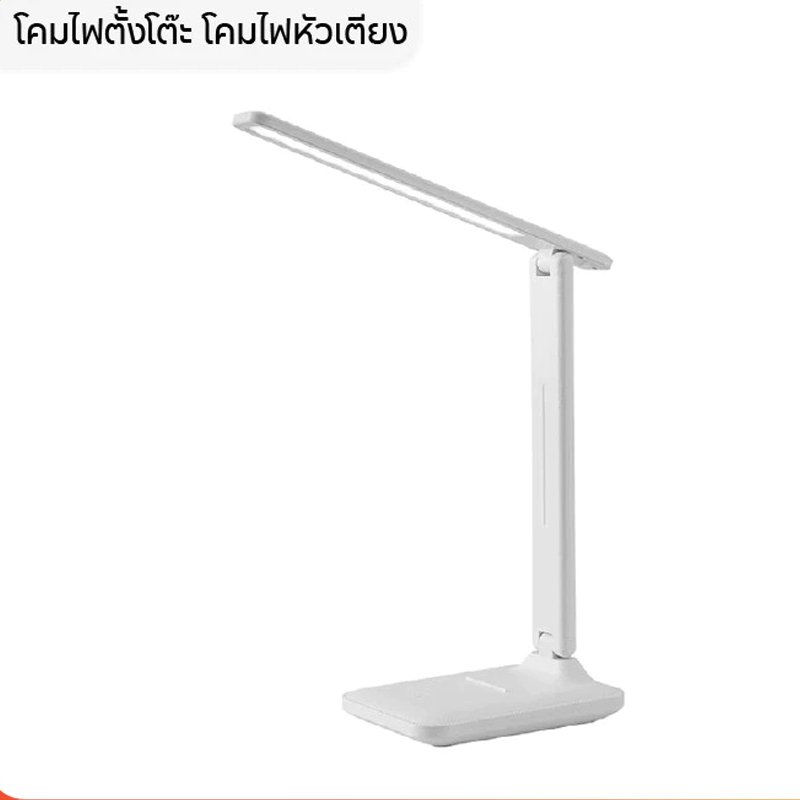 Novvia โคมไฟตั้งโต๊ะ โคมไฟหัวเตียง มินิมอล ไฟอ่านหนังสือ LED ปรับได้ 3 ระดับ พับเก็บได้ ถนอมสายตา