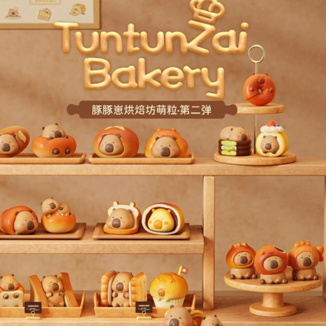 [ 1 ซอง 5 ตัว ] : Tuntunzai Bean 2.0 series