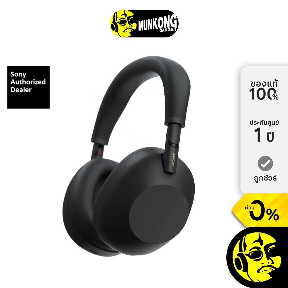 Sony WH-1000XM6 หูฟังไร้สายรุ่นเรือธง 2025