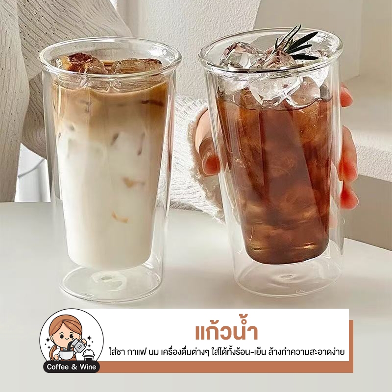 แก้วน้ำ ใส่เครื่องดื่ม ทรงสูง แก้วสองชั้น ใส่กาแฟ ลาเต้ สไตล์เกาหลี ทนความร้อน ใส่ได้ทั้งร้อนเย็น