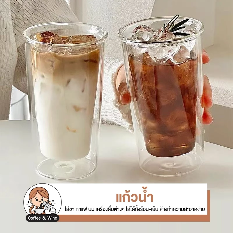 แก้วน้ำ ใส่เครื่องดื่ม ทรงสูง แก้วสองชั้น ใส่กาแฟ ลาเต้ สไตล์เกาหลี ทนความร้อน ใส่ได้ทั้งร้อนเย็น