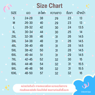 กางเกงยีนส์ 7 ส่วน S-10XL เอวสม็อค กางเกงยีนส์ทรงกระบอกกลาง ผ้านิ่มใส่สบาย