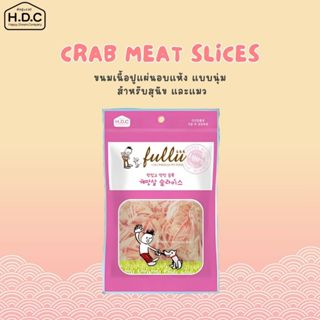 H.D.C Kanikama Slice 30g ขนมเนื้อปูแผ่นอบแห้ง สำหรับสุนัข แล…