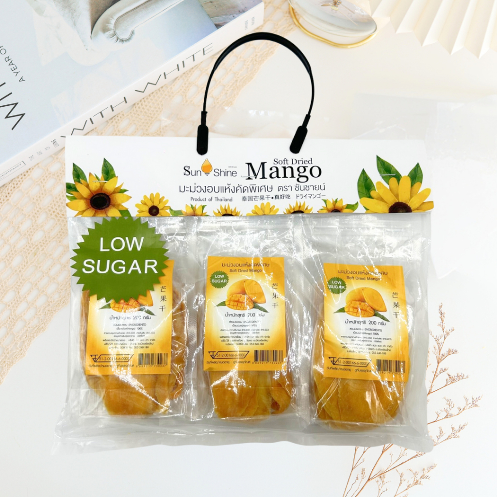 เซ็ตมะม่วงอบแห้ง 200 กรัม(3 ซอง) Dried Mango 200g (3 Bags)