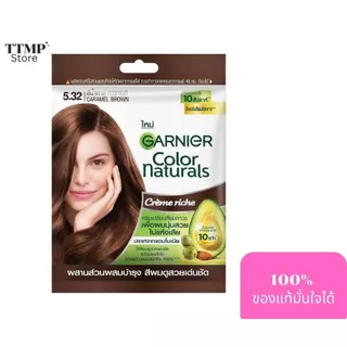 GARNIER การ์นิเย่ คัลเลอร์ แนทเชอรัลส์ ผลิตภัณฑ์ ย้อมผม ปิดผมขาว 30g (1กล่อง 6ซอง)