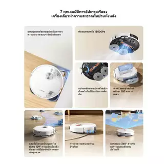 (NEW) Xiaomi Robot Vacuum S40 Pro หุ่นยนต์ดูดฝุ่น ทรงพลัง 15000Pa การสแกน 360° แบตเตอรี่ 5200mAh กําจัดฝุ่นที่ฝังแน่น