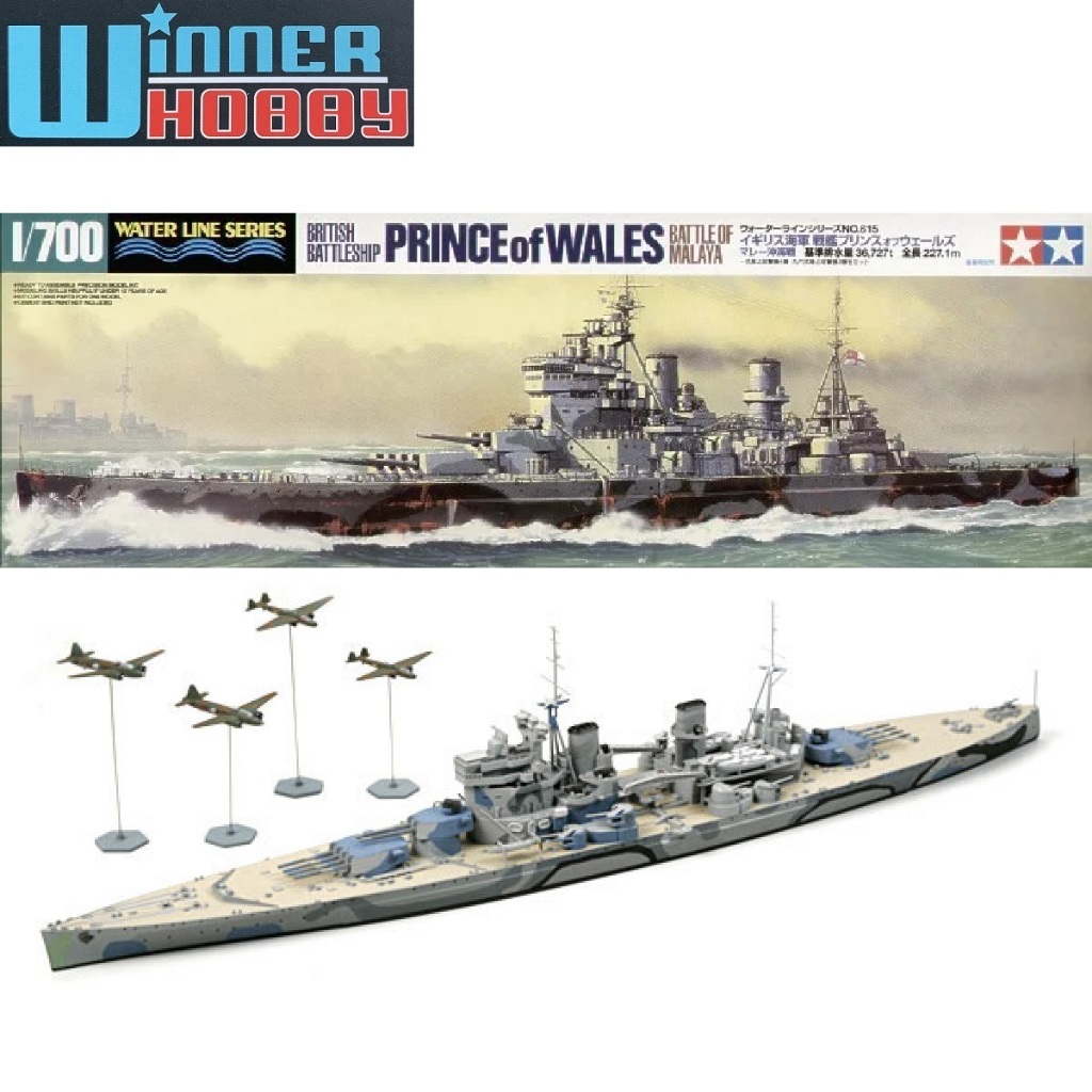 Tamiya 31615 British Battleship Prince of Wales - Battle of Malaya 1/700