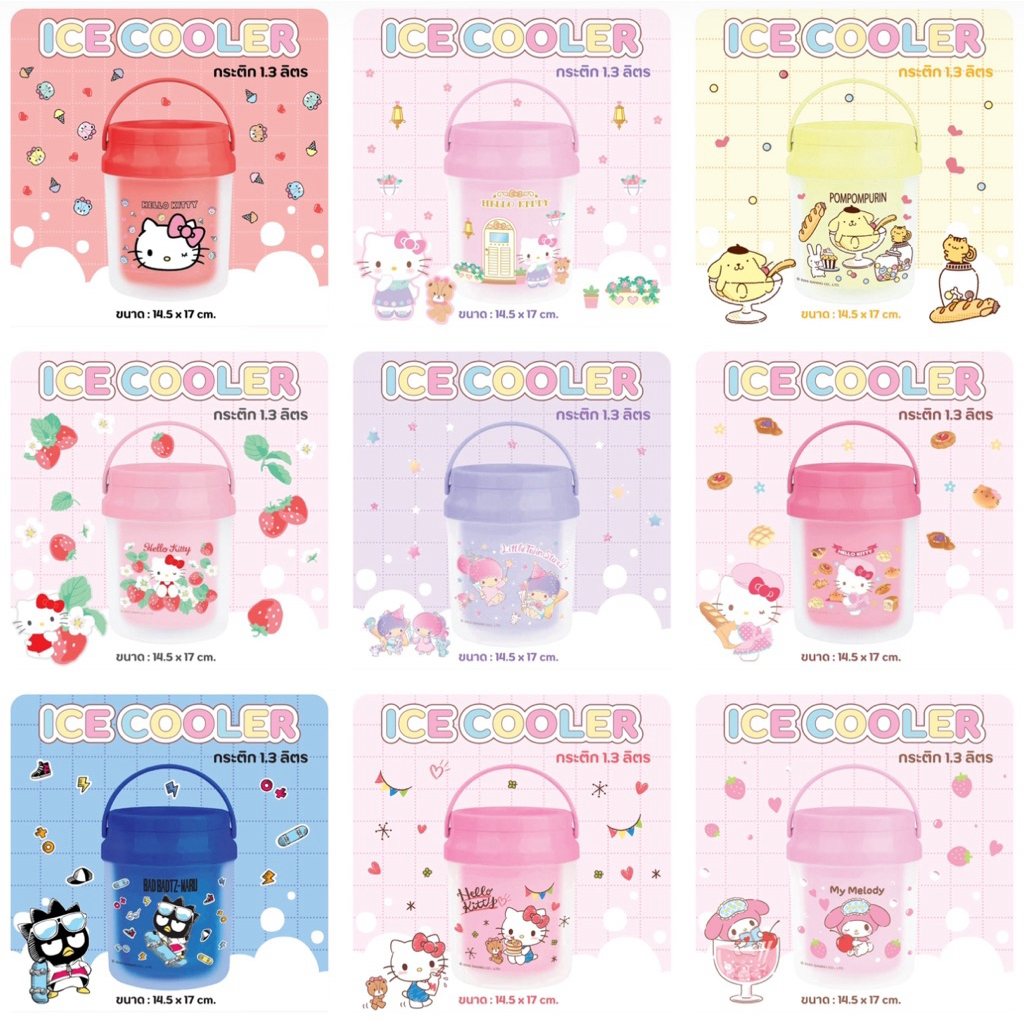 GREEN AIR กระติกน้ำ คิตตี้ | แก้วน้ำ มีหูจับ Hello Kitty #ลิขสิทธิ์แท้ 100% ขนาด 1-2 ลิตร