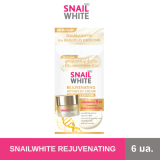 SNAILWHITE REJUVENATING ADVANCED CREAM 6 ML 10SW00727X6