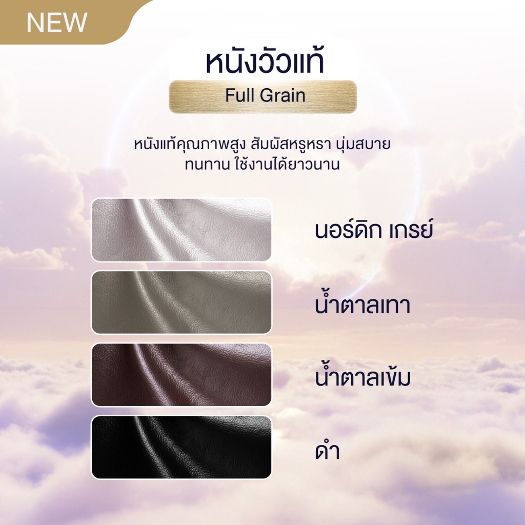 Future Living เก้าอี้ Recliner รุ่น Apollo ปรับแยกอิสระ 4 ส่วน (ปรับศรีษะ - ปรับเอนนอน -  ปรับหลังล่าง - ปรับที่วางขา) - รูปที่ 6