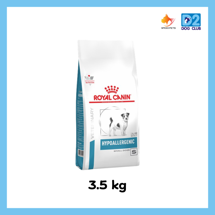 Royal Canin Hypoallergenic small dog สุนัขแพ้อาหาร อาหารสุนัขพันธุ์เล็ก แบบเม็ด 1 - 3.5 kg