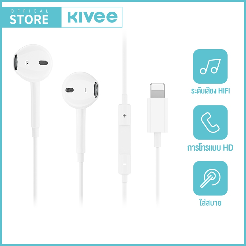 KIVEE หูฟัง หูฟังมีสาย เสียบและเล่น หูฟังในหู ด้วยไมโครโฟน ไม่มีความล่าช้า ไม่มี Bluetooth